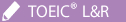 TOEIC L&R