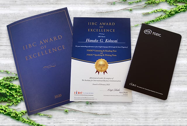 2020年 IIBC AWARD OF EXCELLENCE