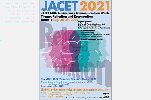 JACET60周年記念イベント