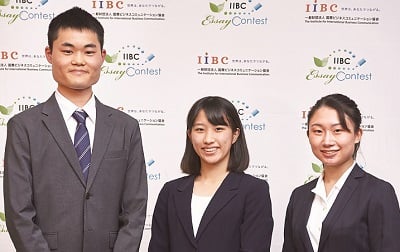 IIBCエッセイコンテスト アルムナイ特別賞審査員