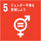 sdg_icon_05_ja_2