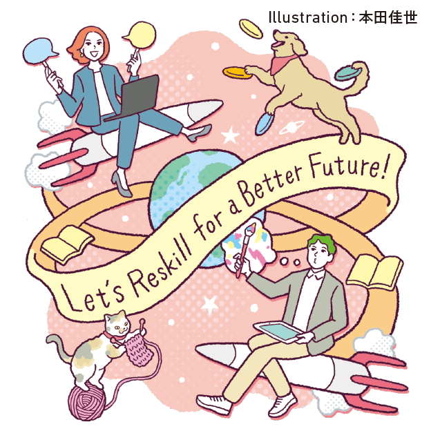 予選イラスト