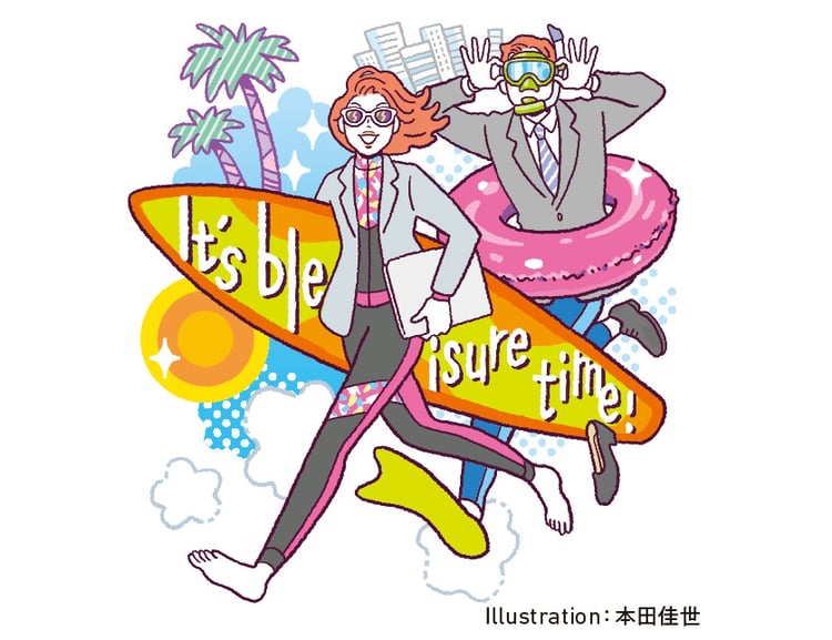 topic_banner_word_156_01