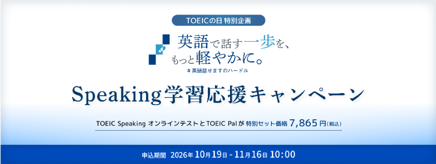 c_toeiddaylcp_top