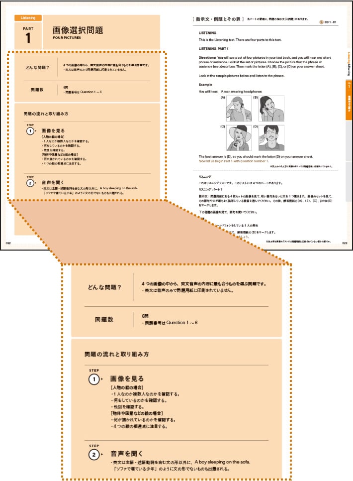 TOEIC Bridge Listening & Reading Tests