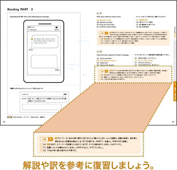 TOEIC Bridge Listening & Reading Tests