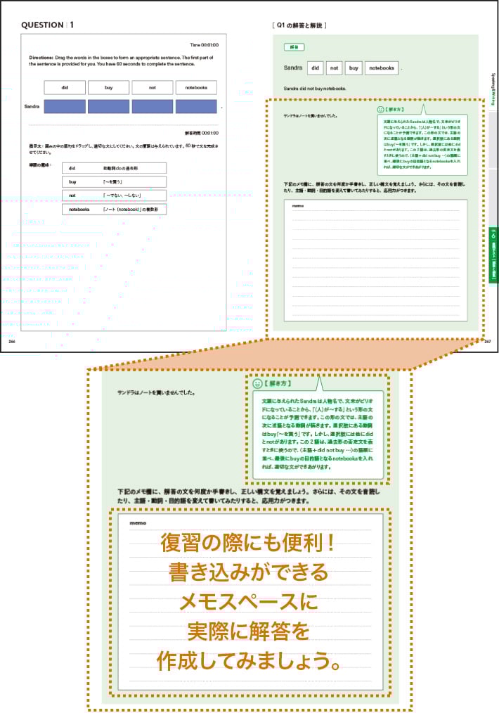 TOEIC Bridge Speaking & Writing Tests