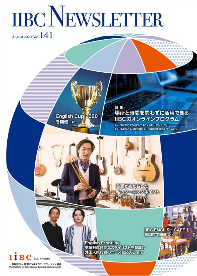 IIBC NEWSLETTER 141