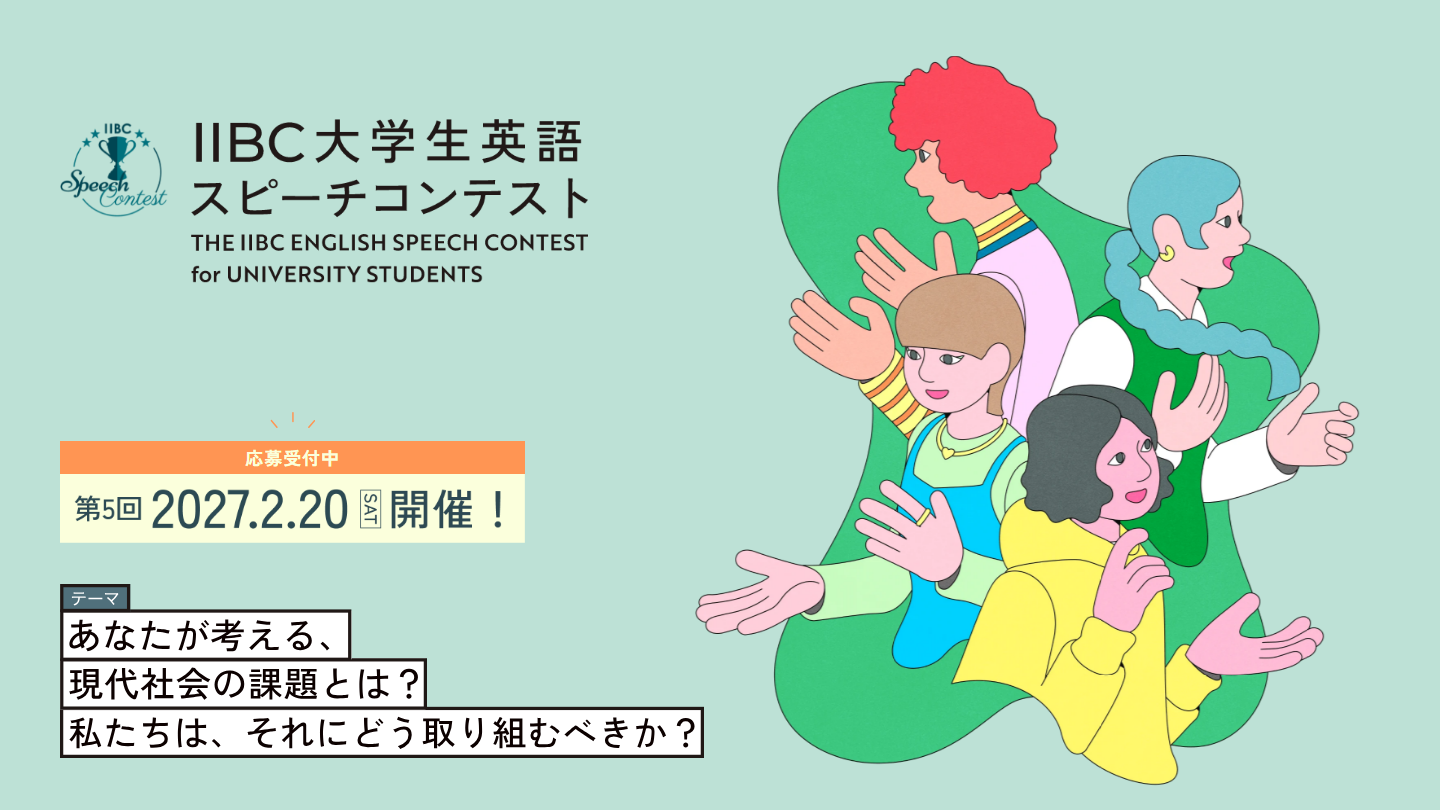 slider_speech-contest_apply