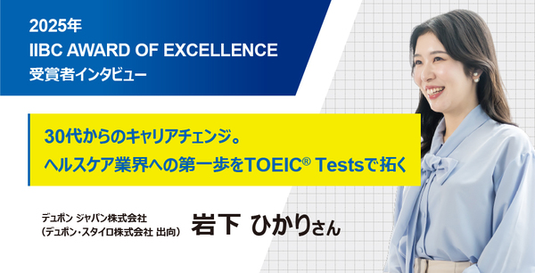 toeic-sw_2026-autumn_bnrB_02_260901