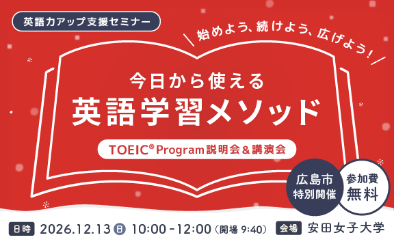bnr-hiroshima-seminar
