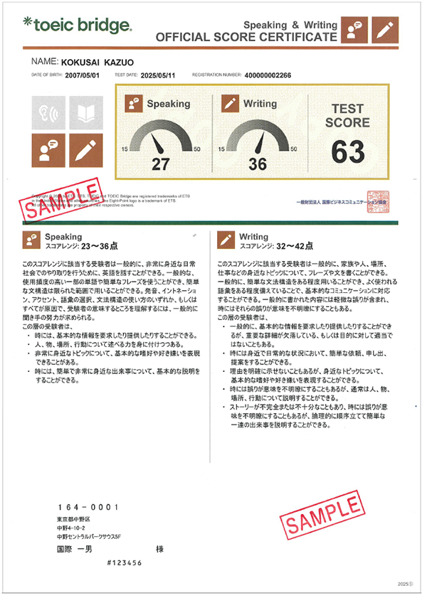 guide04_p_01_sw_20250408