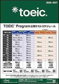 TOEIC-Program-poster