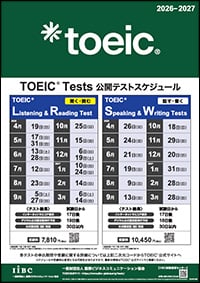 TOEIC-Test-poster