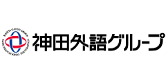 神田外語グループ