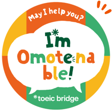 omotenable icon