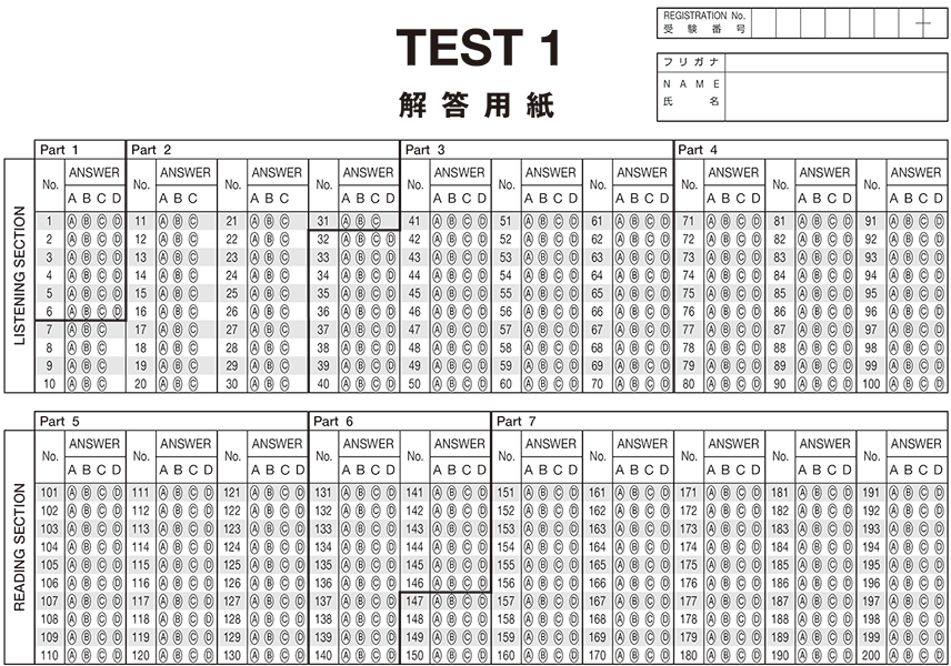 解答プリントSUCCESSFUL KEYS TO THE TOEIC LISTENING AND READING