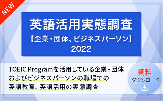 bnr_katsuyo2022