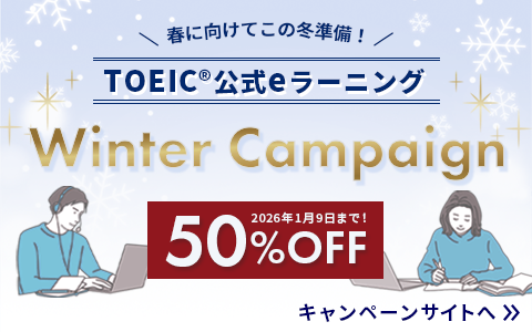 bnr_el_camp_winter_2025