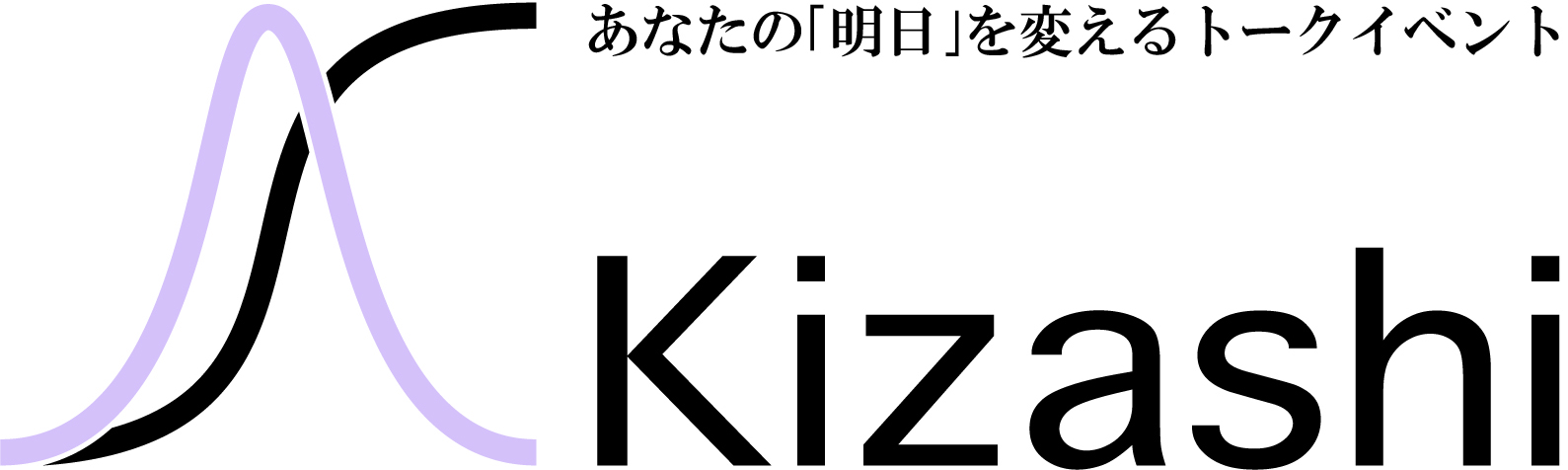 KIZASHIロゴ