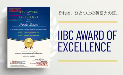 bnr_iibctop_award2025