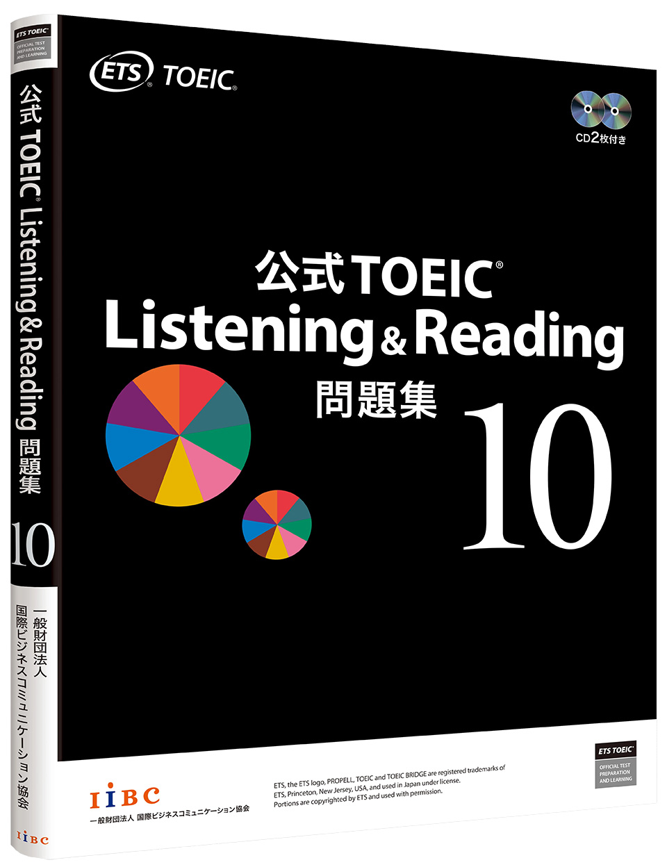 公式TOEIC Listening \u0026 Reading 問題集 10\u00269