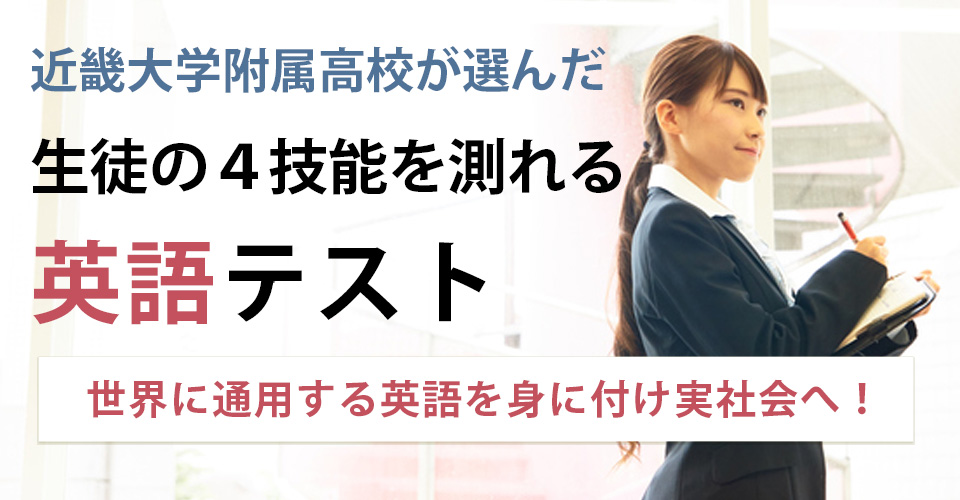 2023年度 受験地拡大記念