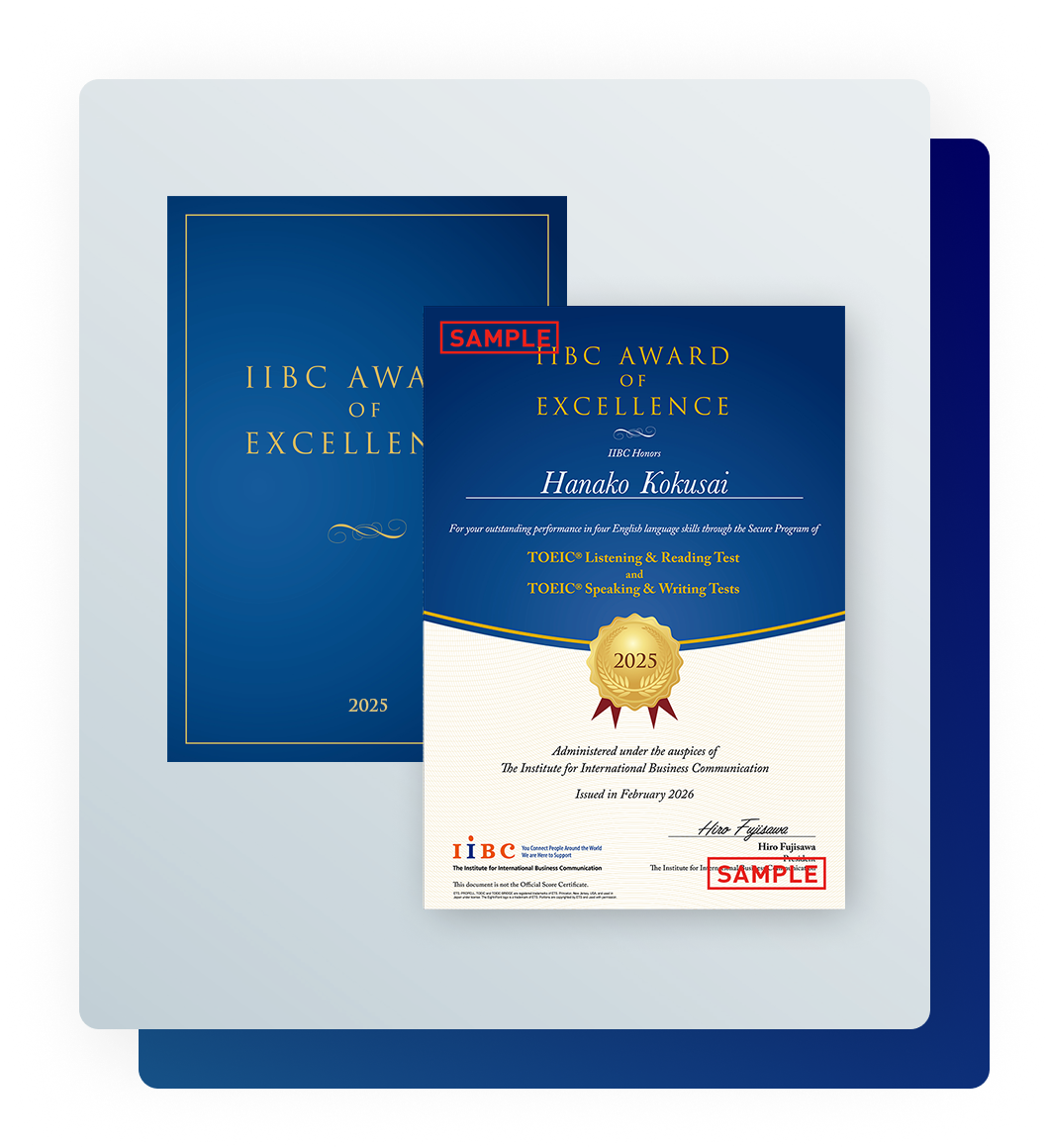 IIBC AWARD OF EXCELLENCE