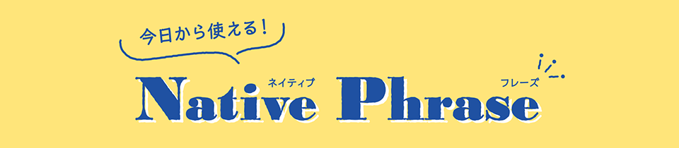 title_phrase_pc