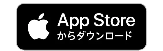 App Storeからダウンロード