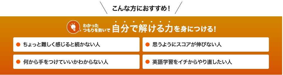 こんな方におすすめ