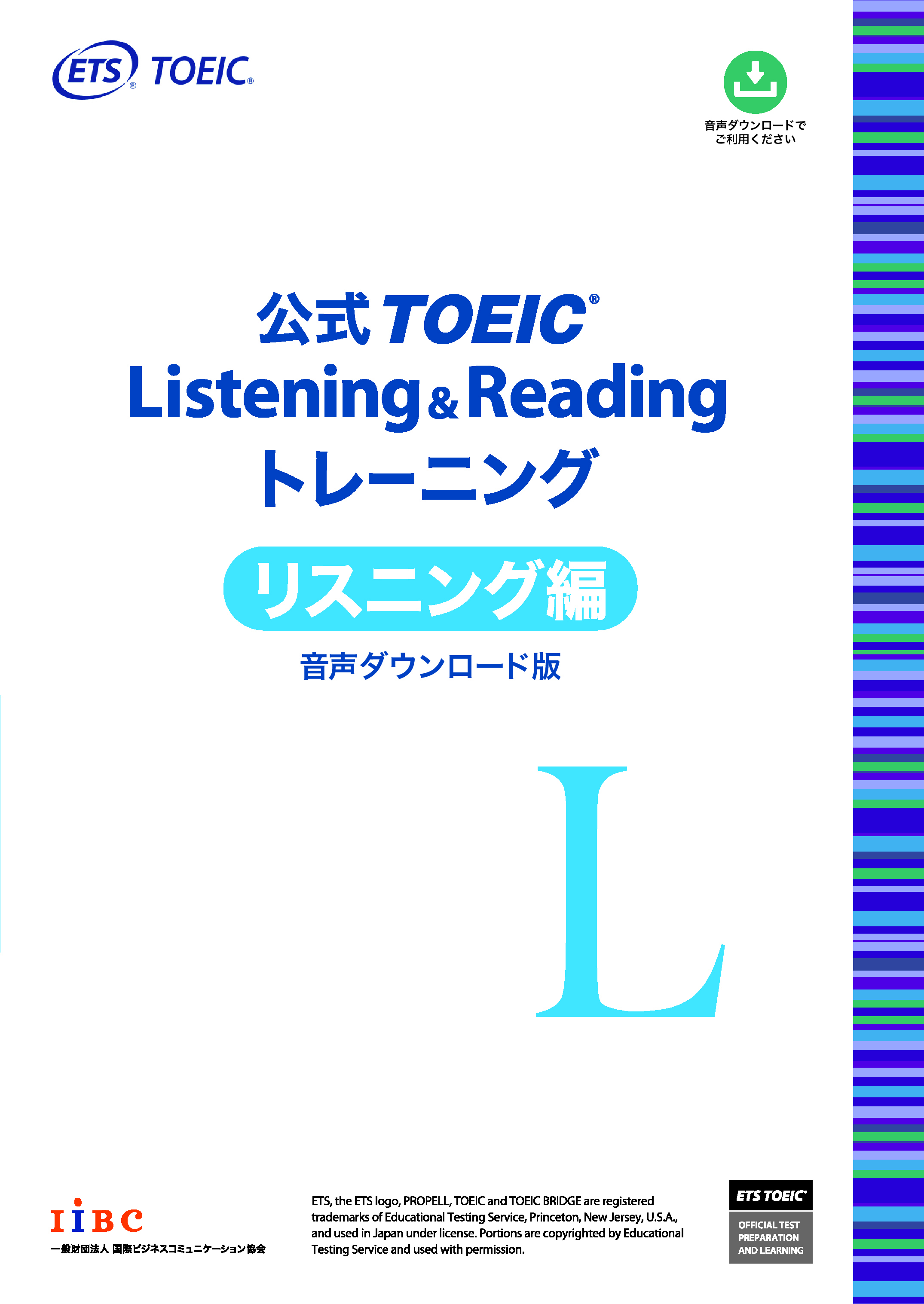 cover_training_Lis_DL_1113742-1