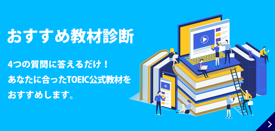 【新品】公式TOEIC Listening \u0026 Reading問題集 1〜5最新