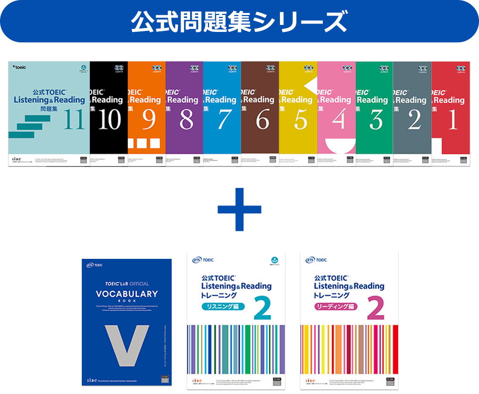公式教材書影