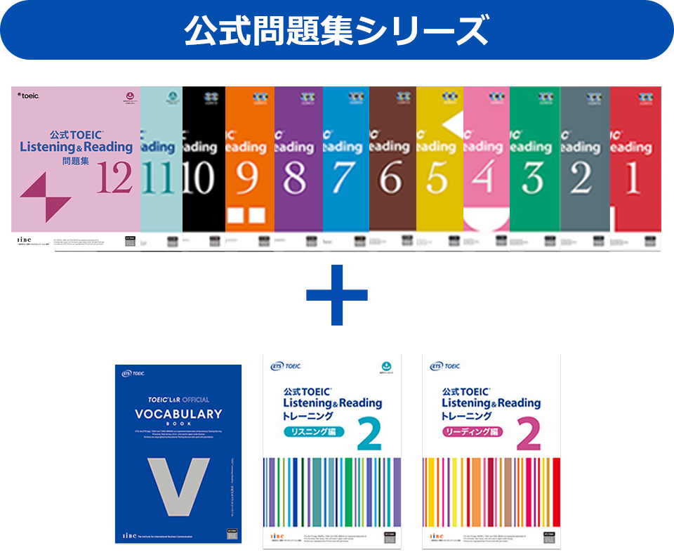 公式教材書影