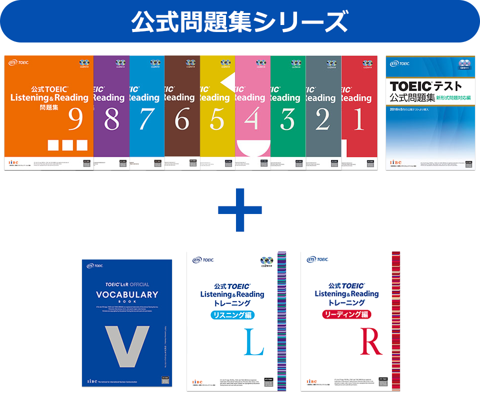 公式教材書影
