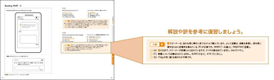 TOEIC Bridge Listening & Reading Tests