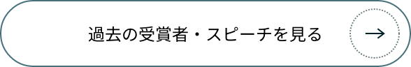 お問い合わせフォームへ