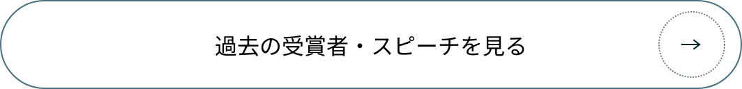 お問い合わせフォームへ