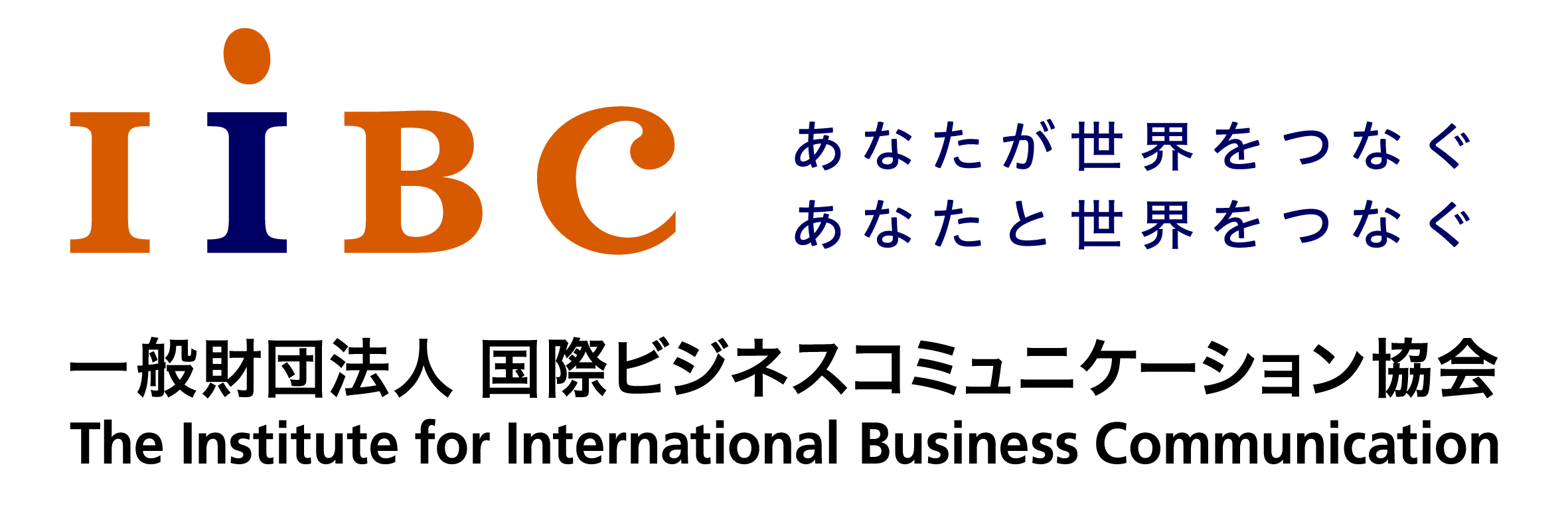 IIBC